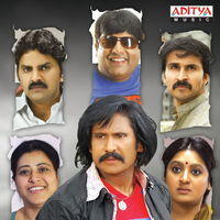 Rajendra Movie Wallpapers | Picture 123485
